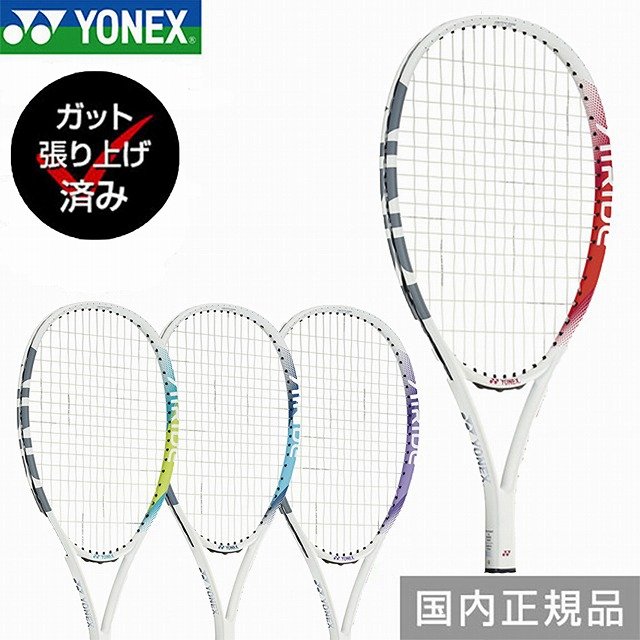 楽天市場】【即日出荷/張り上げ済み】 ソフトテニス ラケット