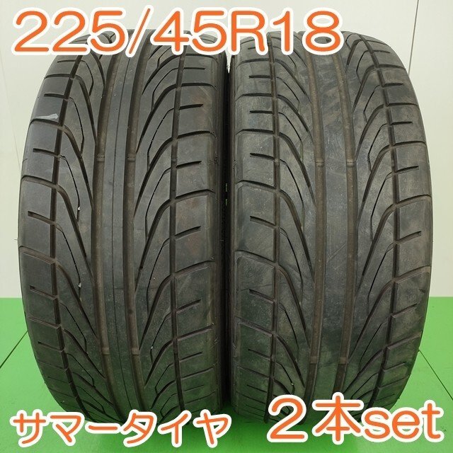 ダンロップ DIREZZA DZ101 225/45R18 91W オークション比較 - 価格.com